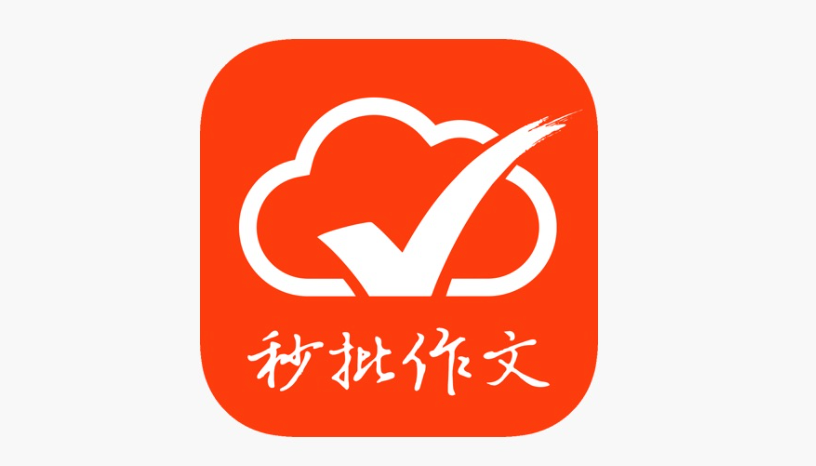 作文批改网官网学生登录入口 批改网最新学生登录注册入口  第1张