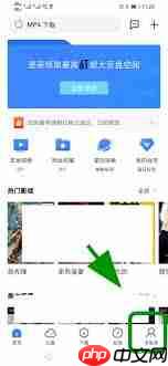 迅雷7如何测试网速