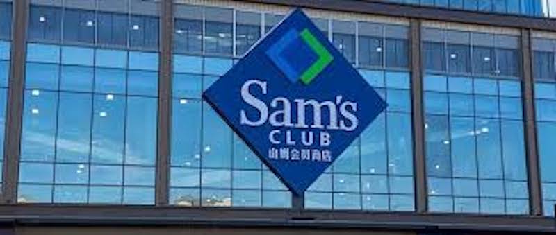 山姆超市官网入口 山姆会员商店官方网站地址  第1张