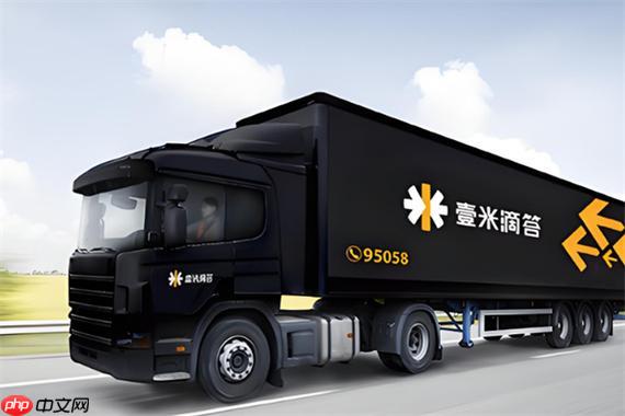 一米滴答怎么评价物流服务_一米滴答服务评价提交方法【反馈】