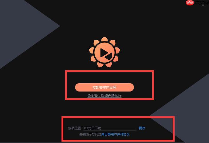 向日葵客户端怎么进行远程文件管理_向日葵客户端远程文件管理使用指南