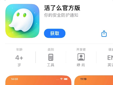 活了么APP怎样修改个人资料 活了么APP修改资料方法【入门】