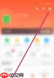 58同城怎么更新  第3张