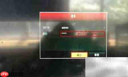 网络录像机添加摄像头教程  第2张