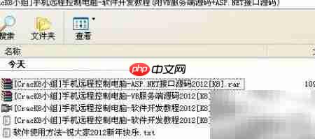 VB入门：零基础快速上手  第5张