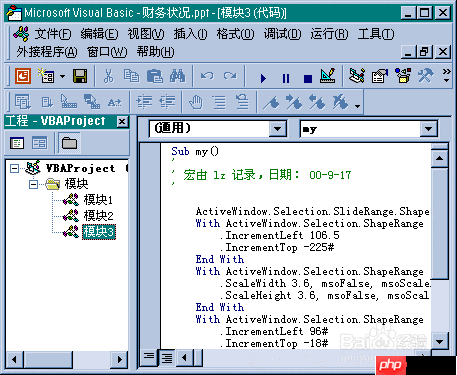 VB入门：零基础快速上手  第4张