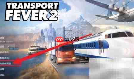 狂热运输2建筑旋转技巧  第1张