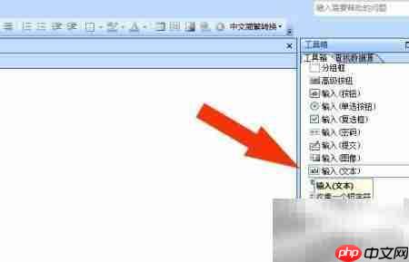 SharePoint文本框控件使用指南  第2张