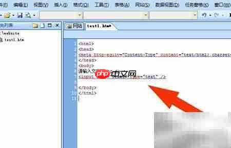 SharePoint文本框控件使用指南  第5张