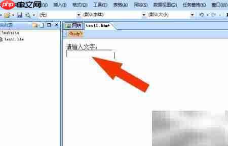 SharePoint文本框控件使用指南  第6张