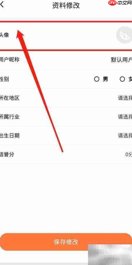 立知讯如何修改出生日期  第4张