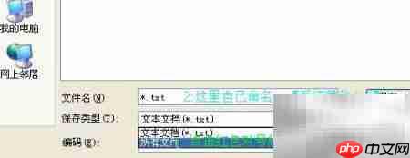 XP浏览器卡顿优化脚本  第4张