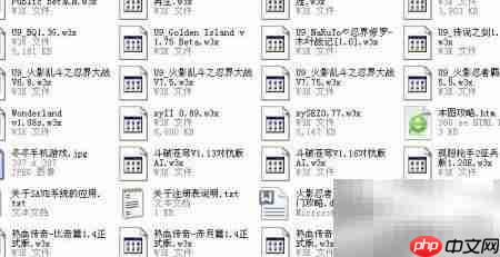 Warcraft新地图添加指南  第2张