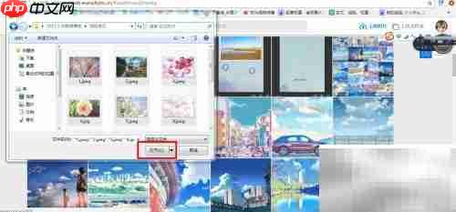 如何将电脑图片存入时光相册  第3张