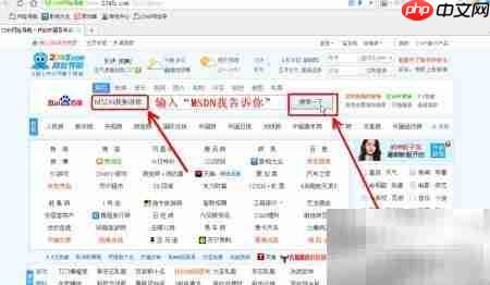 U盘安装WinXP专业版教程  第4张