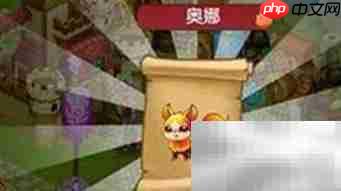 全民精灵：碎片转换妙招  第6张