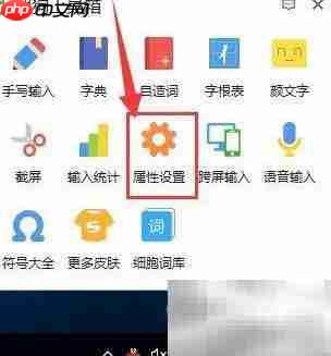 搜狗五笔如何导入词库  第2张