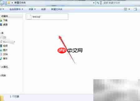 MySQL导入导出SQL文件方法  第7张