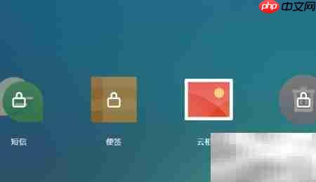 如何查看魅族云服务  第5张