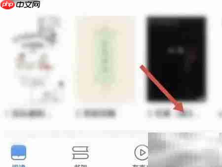 微信读书时长查看方法  第1张