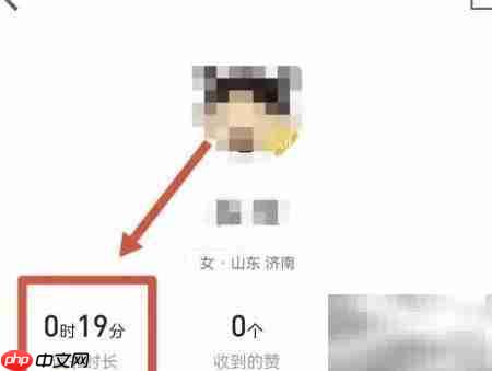 微信读书时长查看方法  第3张
