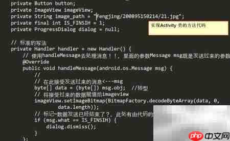 安卓判断Handler是否收到消息  第8张