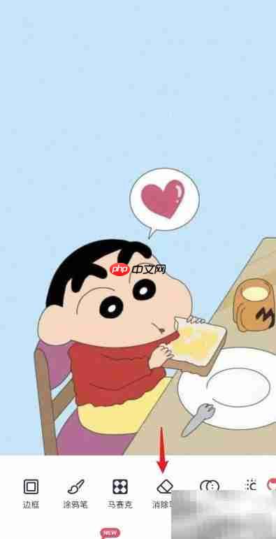 手机P图轻松移除不需要的物体  第3张