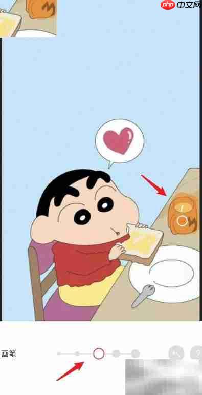 手机P图轻松移除不需要的物体  第4张