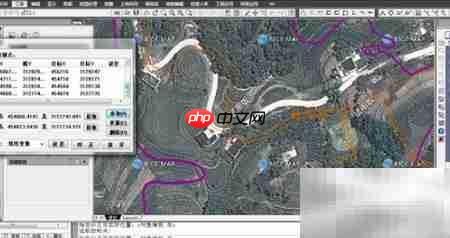 农村土地勘测定界  第5张