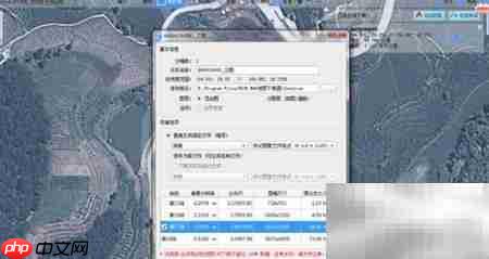 农村土地勘测定界  第4张