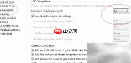 Java报错：版本不兼容51.0  第2张