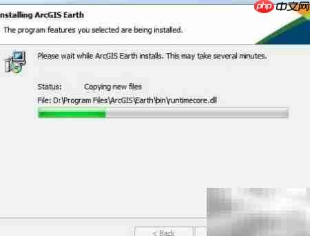 ArcGIS Earth 1.10.1安装图解  第9张