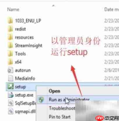 SQL Server 2014安装DQS指南  第1张