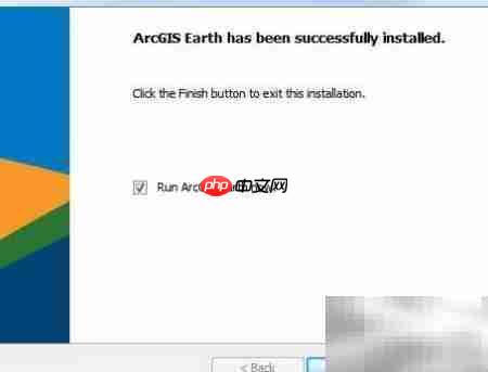 ArcGIS Earth 1.10.1安装图解  第10张