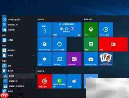 鲁大师智能降温新方法  第2张
