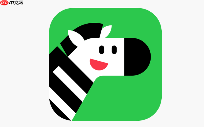 斑马英语官方网址主页_斑马英语在线学习平台入口  第1张