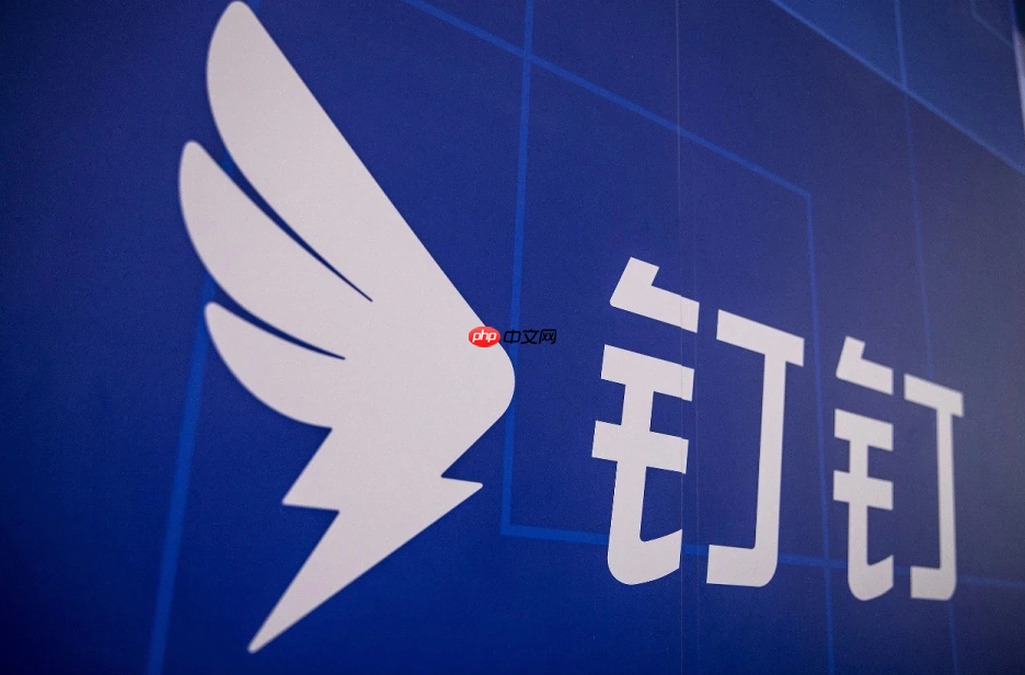 钉钉网页版扫码地址 钉钉企业级登录入口  第1张