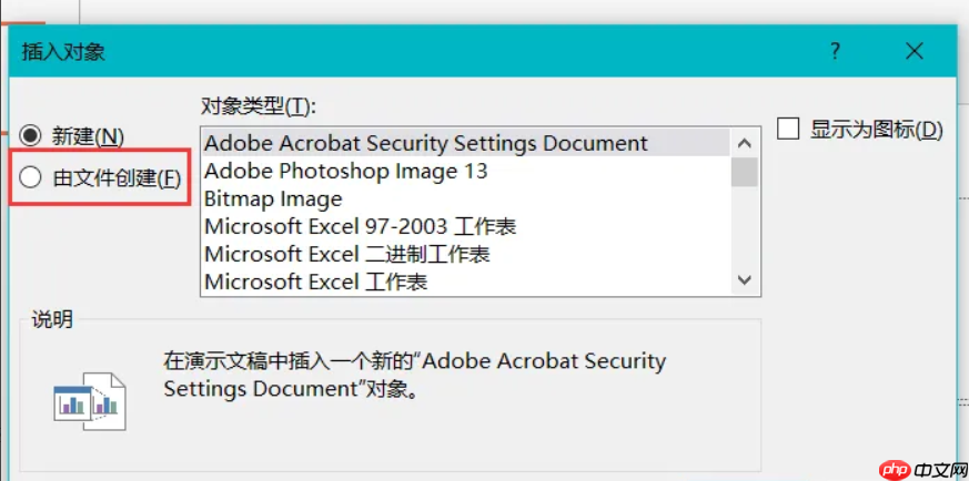 电脑如何把pdf转成ppt？3种高效方法实测！  第1张