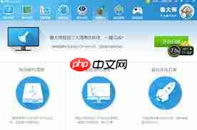 鲁大师怎么检测硬盘通电时间  第2张