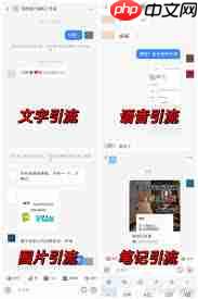 小红书怎么加到微信里  第1张