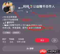 小红书怎么加到微信里  第2张
