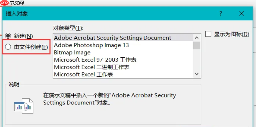 怎么在电脑上把pdf转换成ppt？这3种方法更高效，职场人必备！  第2张