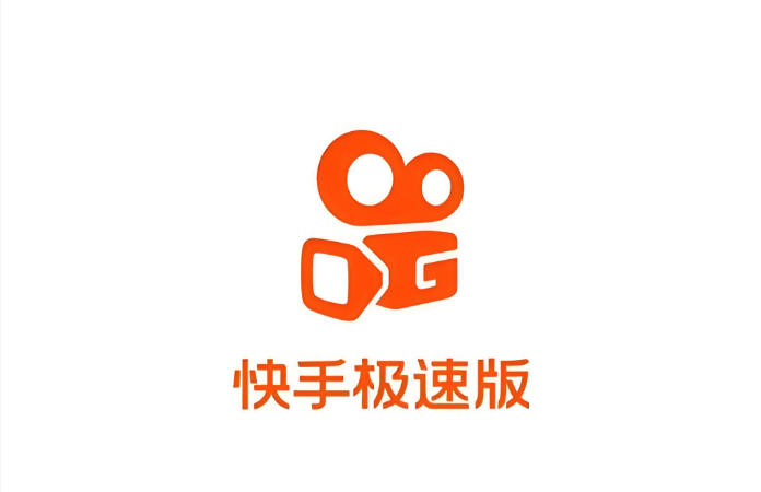 快手极速版网页登录入口 官方PC版直接看入口  第1张