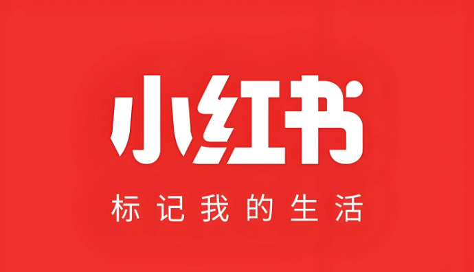 小红书网页版搜索入口 电脑版官网快速访问链接  第1张