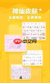 kk键盘怎么自己制作键盘按钮  第2张