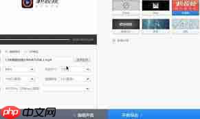 快剪辑APP怎么使用