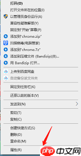 如何开启谷歌浏览器安全模式  第1张