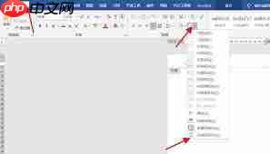如何给word页眉添加双划线  第1张