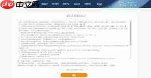 山东航空app如何修改手机号  第1张