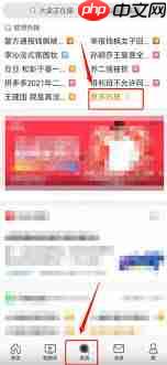 微博智搜怎么彻底关闭  第2张